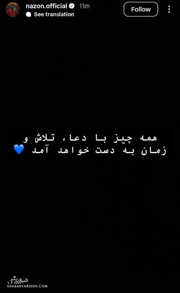 406354 داکنز نازون