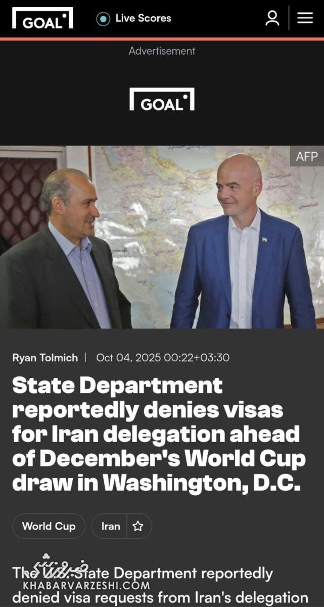 406546 خبر عدم صدور ویزای ایرانیها برای حضور در آمریکا در سایت گل