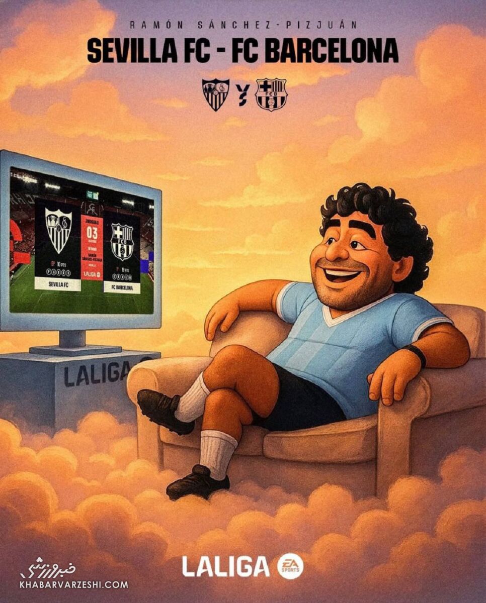 پوستر لالیگا برای بازی  بارسا و سویا