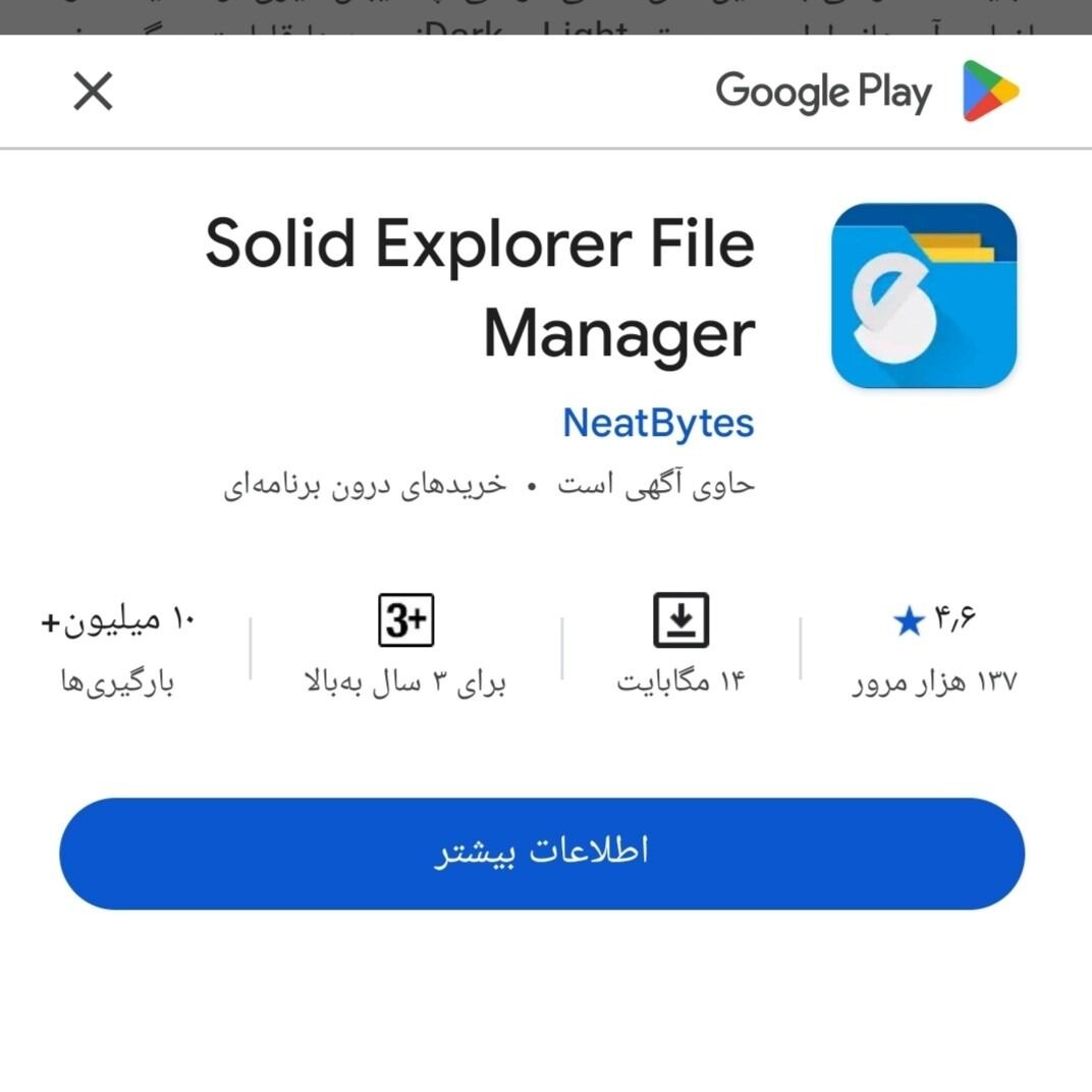 406674 فایل تلگرام