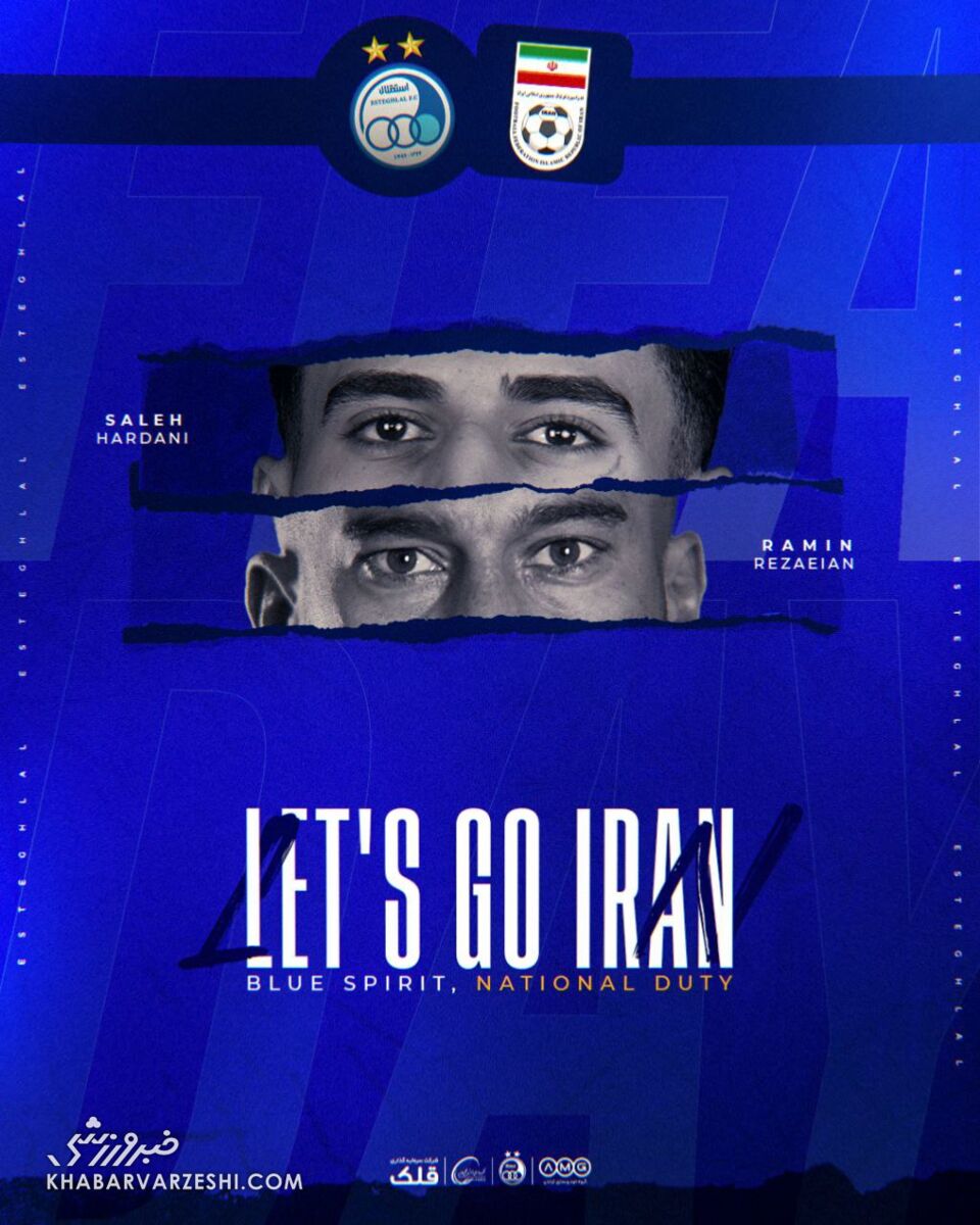 406844 ملی پوشان استقلال