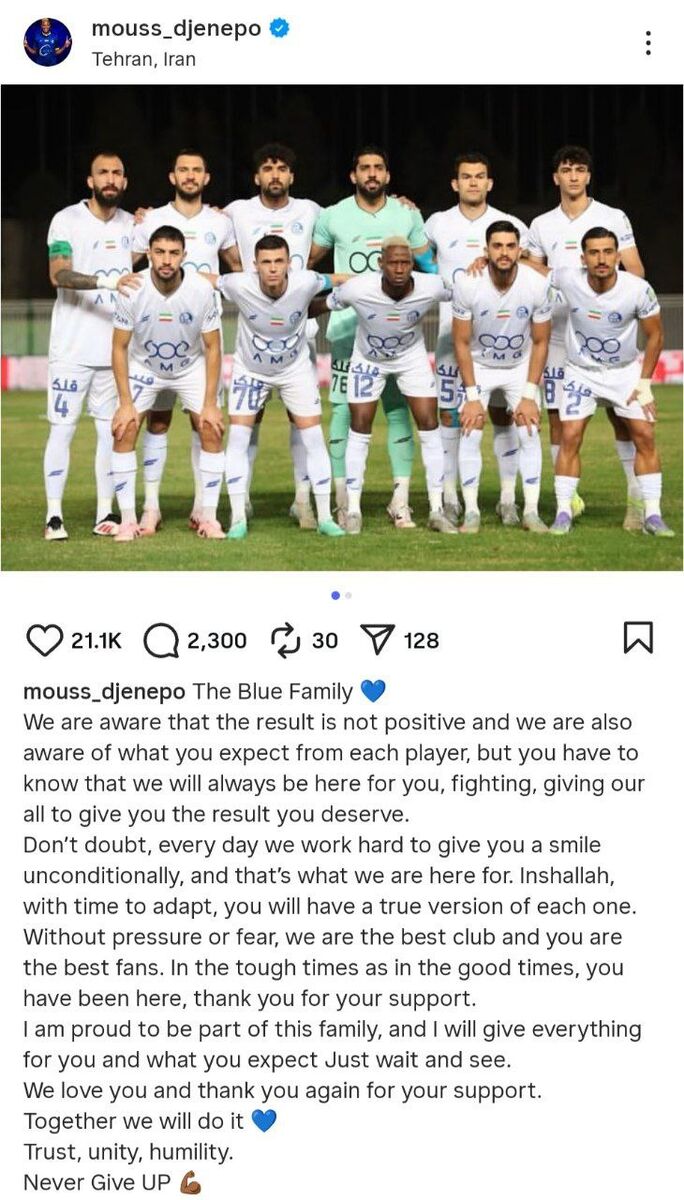 406846 موسی جنپو