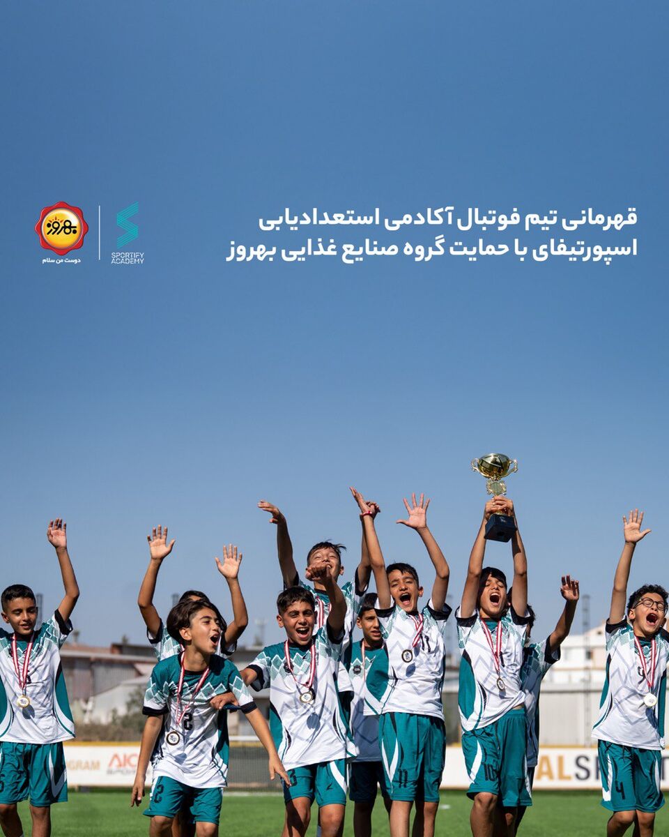 صنایع غذایی بهروز