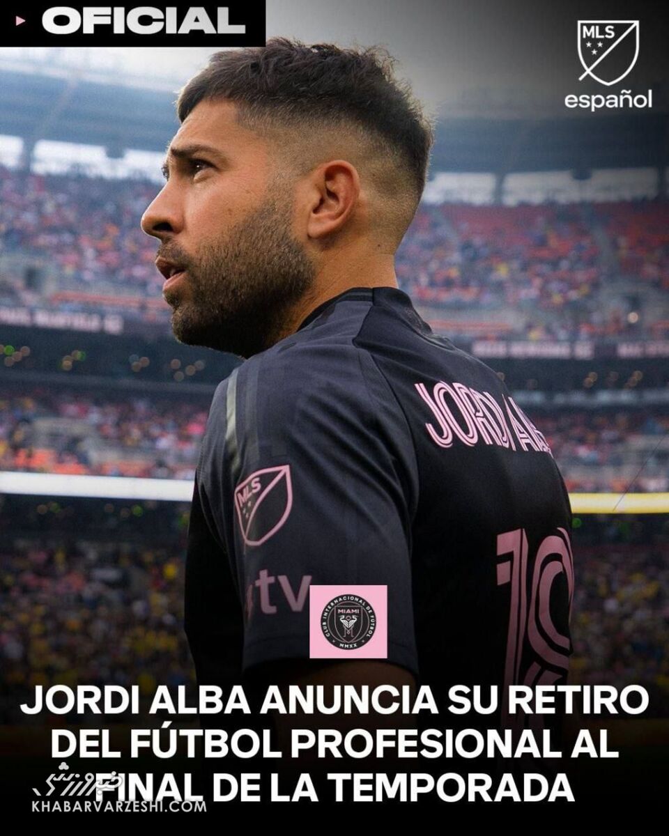 ستاره نسل طلایی بارسلونا رسماً خبر داد؛ پایان فصل خداحافظی می‌کنم! +عکس