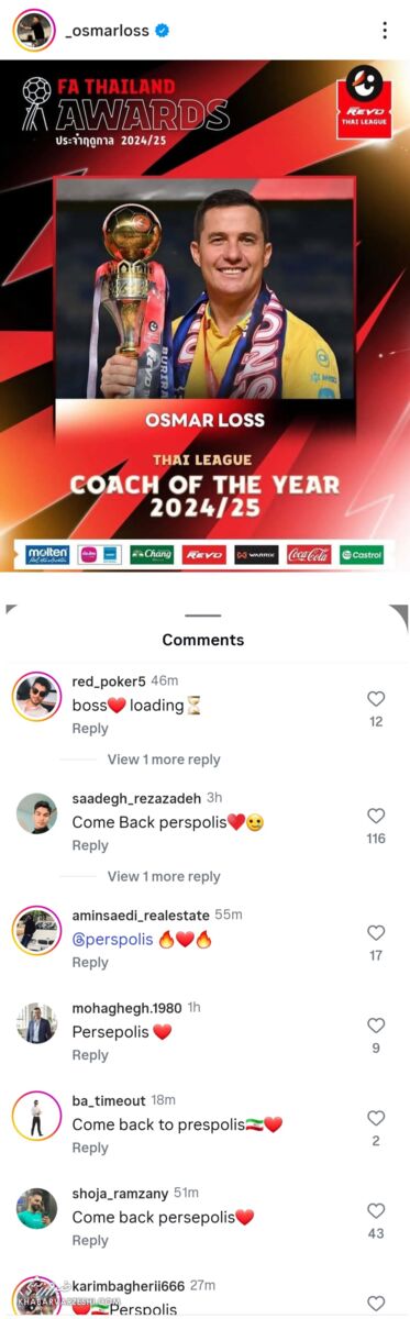 طوفان پرسپولیسی‌ها با هزاران کامنت‌ زیر پست اوسمار/ درخواست هواداران با جدایی سرمربی محبوب از تیم تایلندی! +عکس