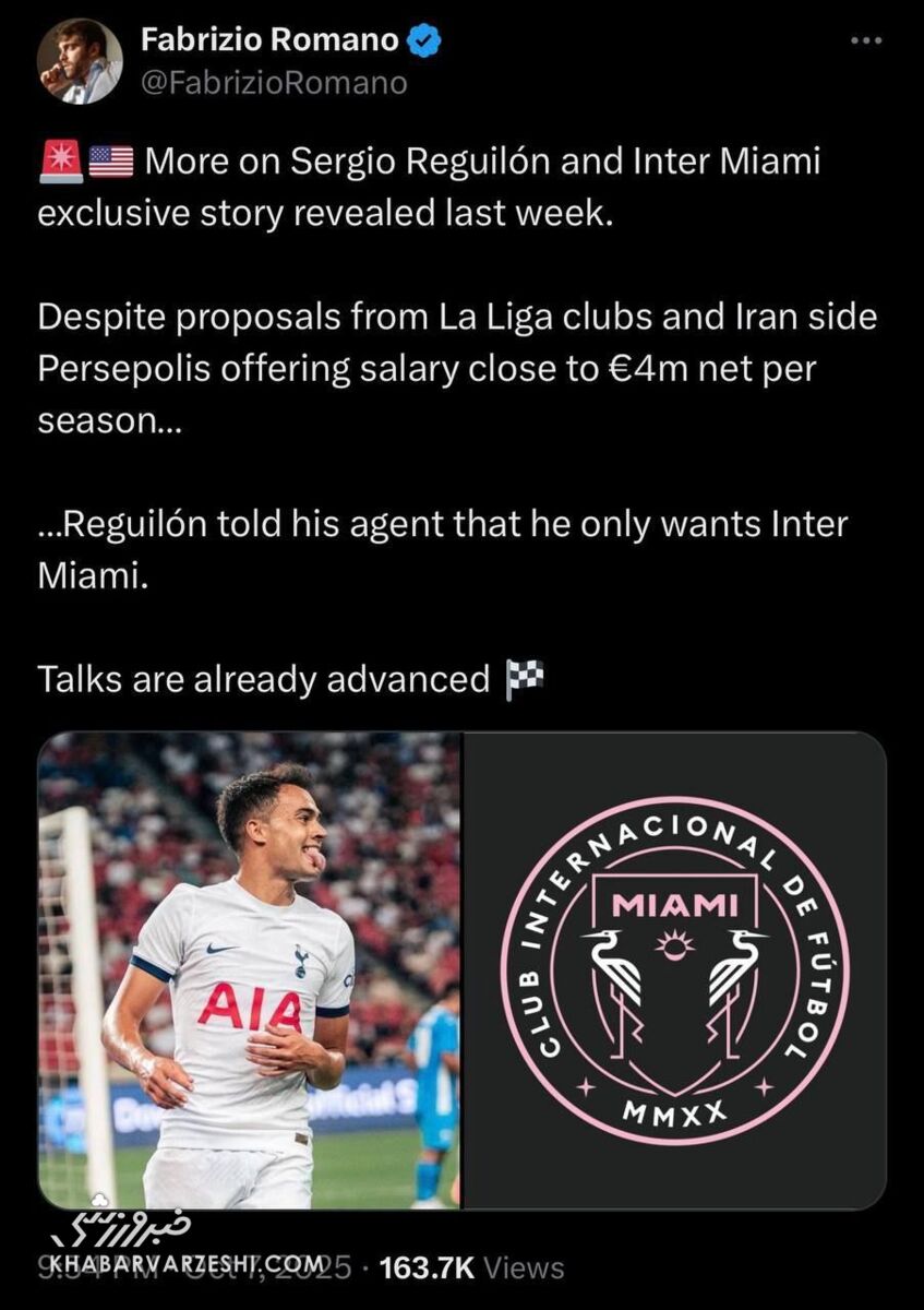 407015 افشاگری رومانو از پیشنهاد نجومی پرسپولیس به ستاره سابق رئال مادرید/ واکنش رگیلون: میخواهم در این تیم بازی کنم! +عکس