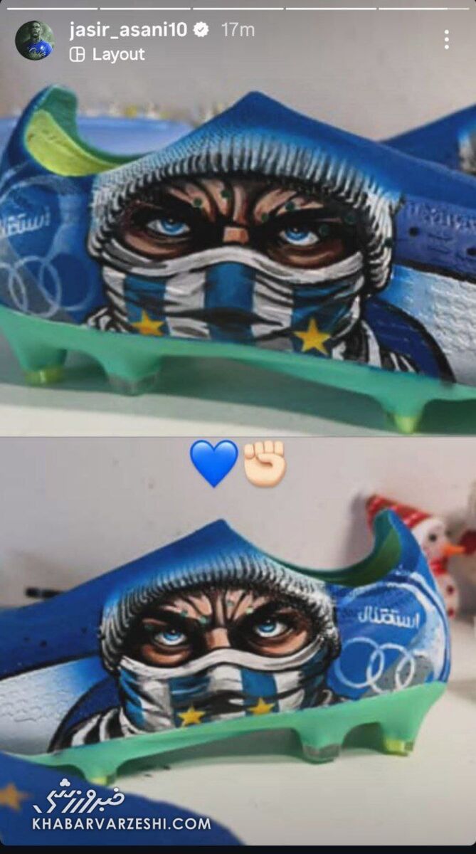 استوک‌های جدید یاسر آسانی با تیفوی استقلالی‌ها +عکس