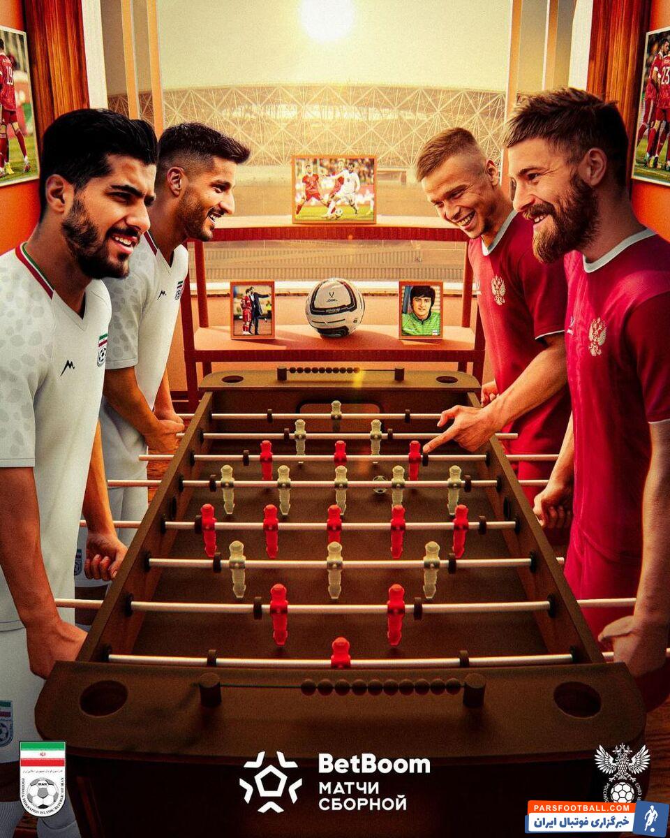  مصاف این دو تیم روز جمعه 18 مهر ماه ساعت 20:30 به وقت ایران