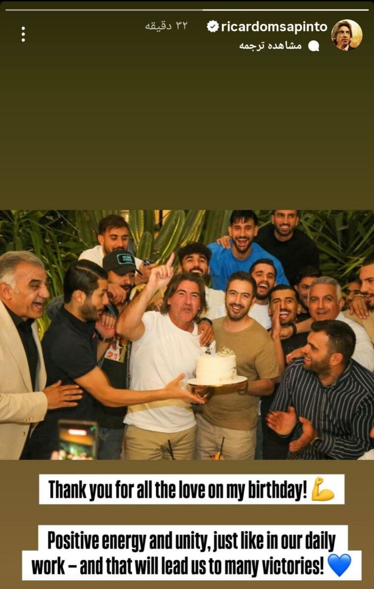 407520 ریکاردو ساپینتو