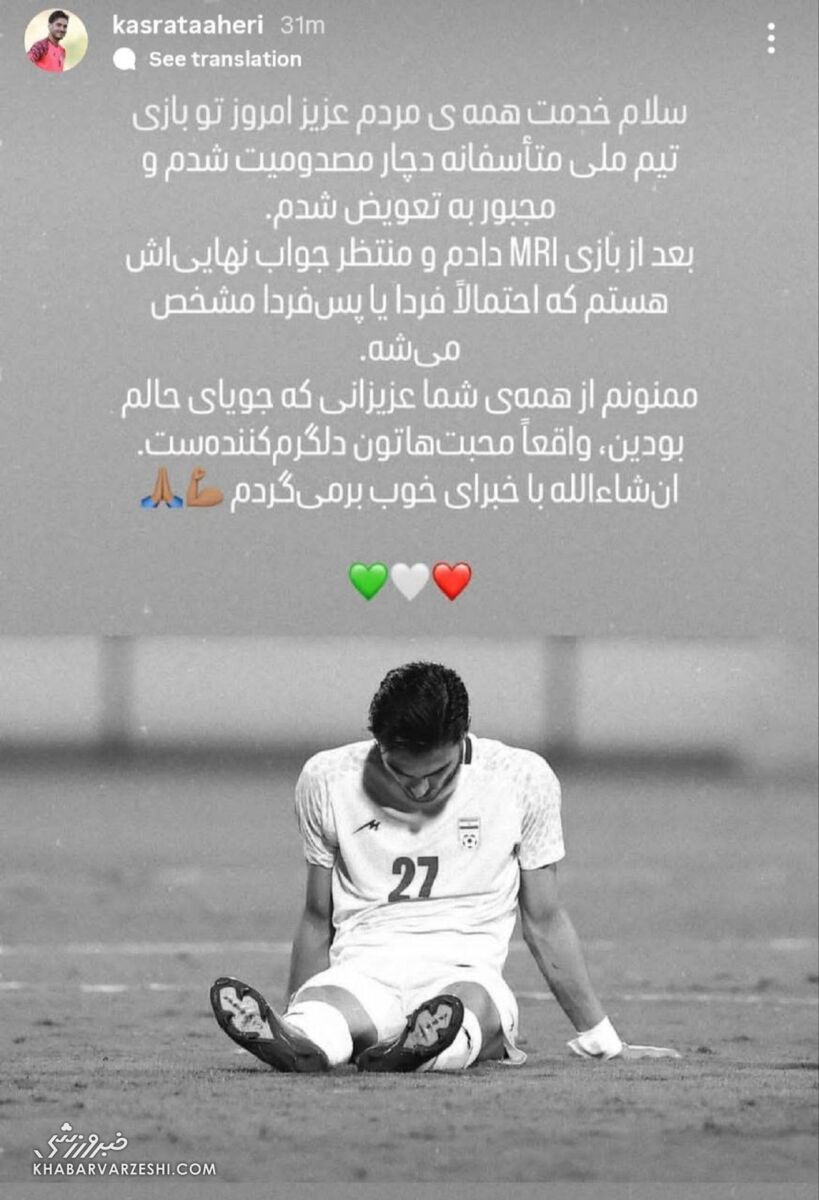 407797 کسری طاهری