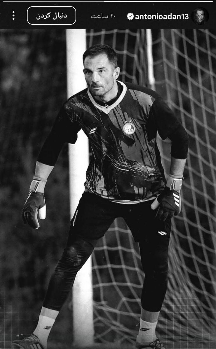 آنتونیو آدان