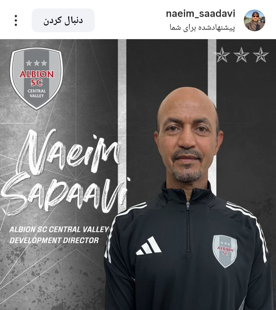 نعیم سعداوی