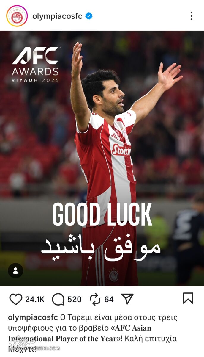 407843 طارمی در بین سه نامزد اصلی/ واکنش المپیاکوس به جایزه بهترین بازیکن سال آسیا +عکس