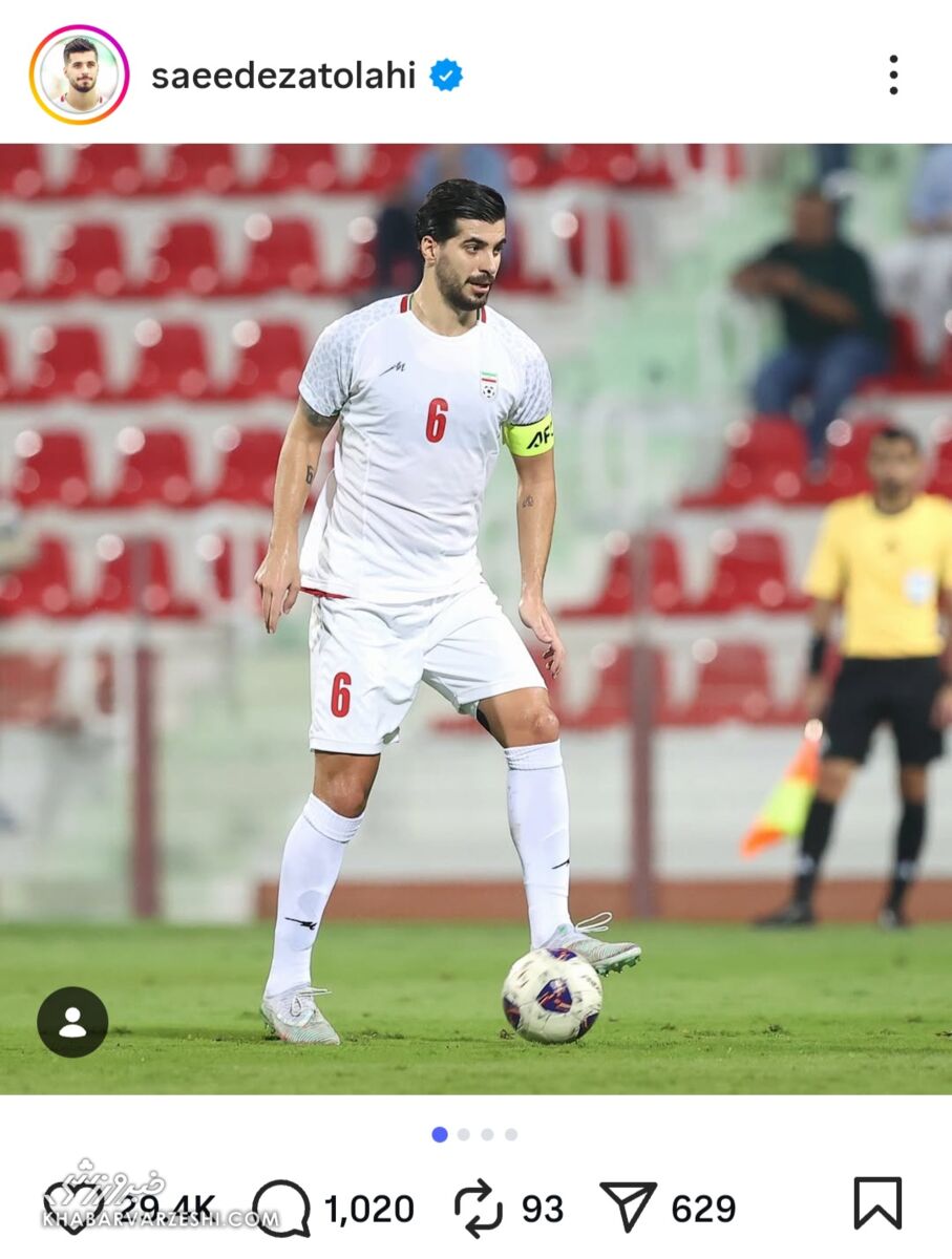 کاپیتان تیم ملی فوتبال ایران پیام داد: دستانم لرزان و با خودم عهدی بستم!/ از همه هم‌تیمی‌هایم تشکر می‌کنم +عکس