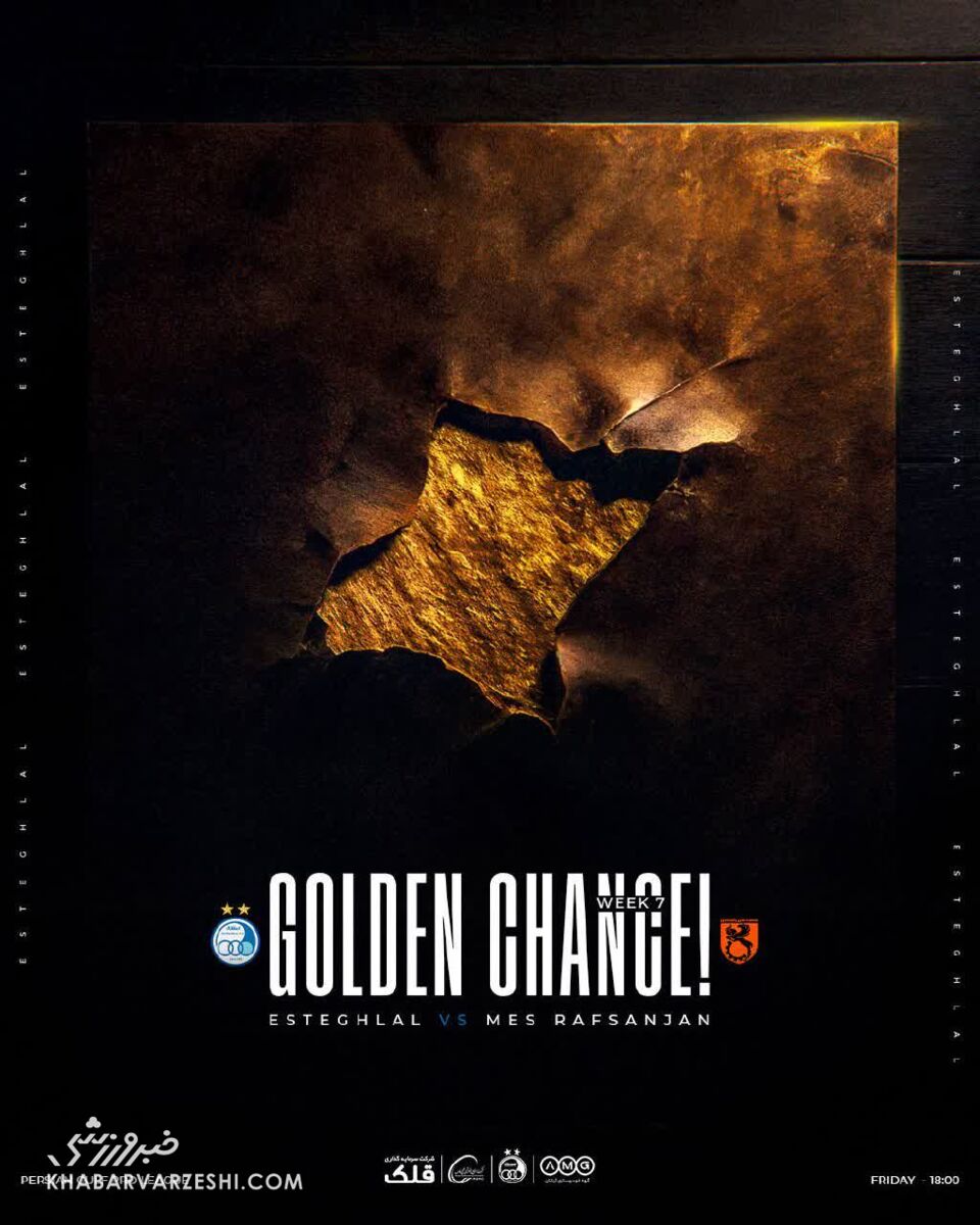 407909 پوستر استقلال