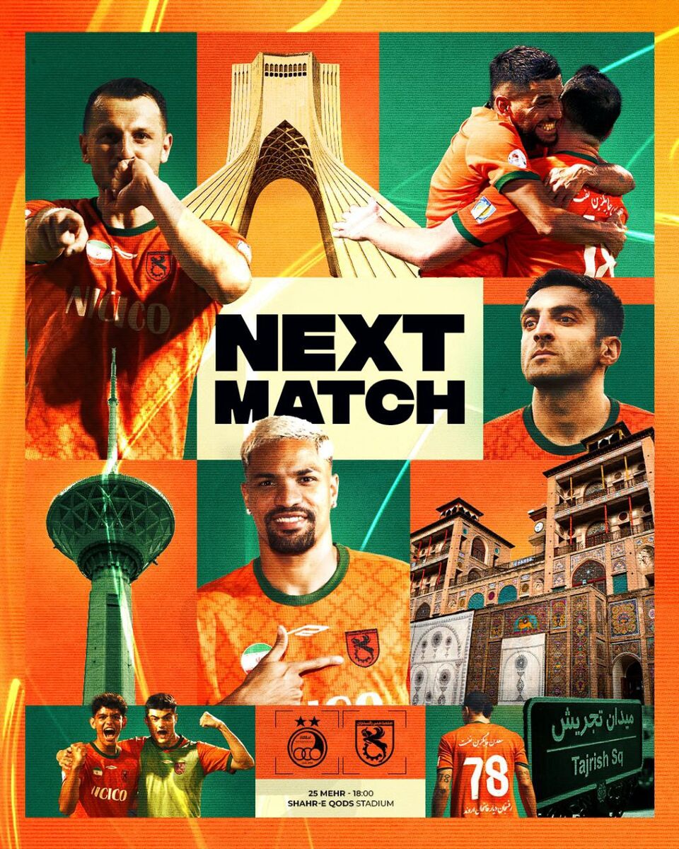 407937 مس بهترینهایش را برای استقلال به خط کرد