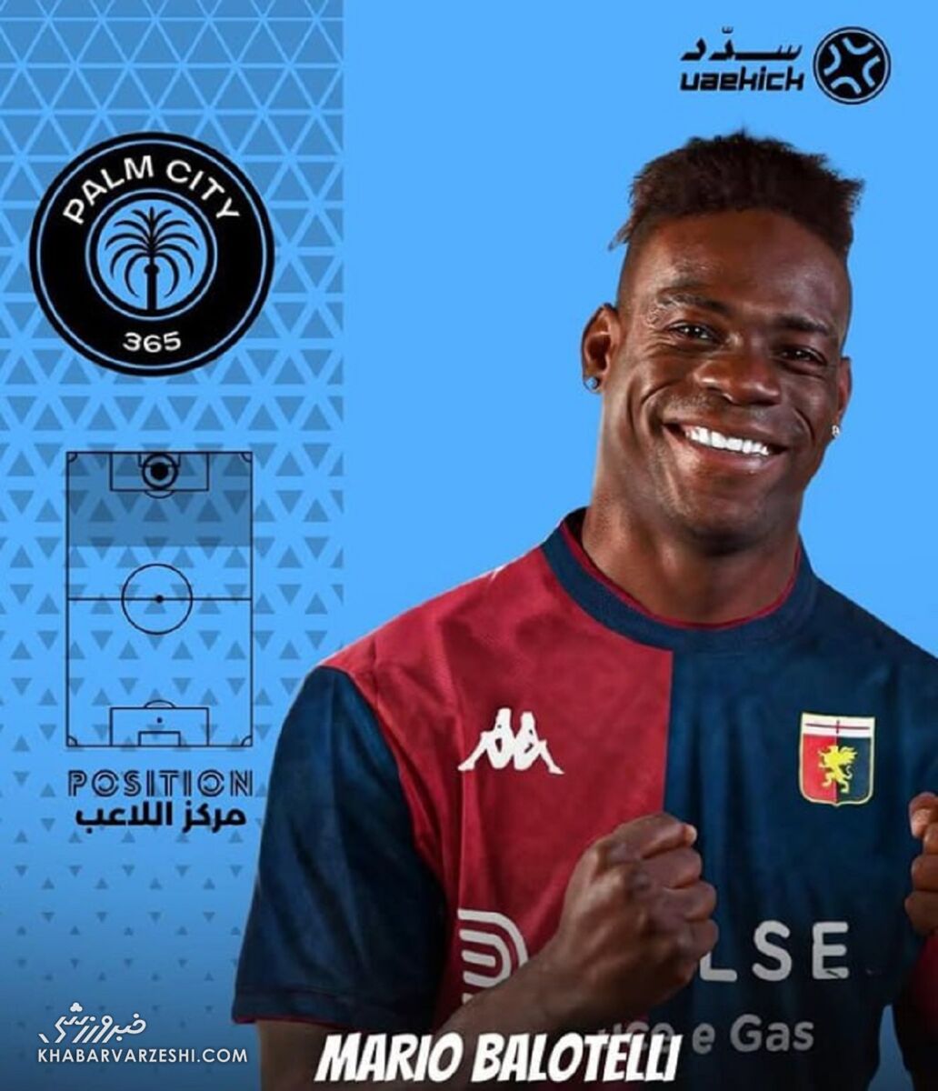 ماریو بالوتلی