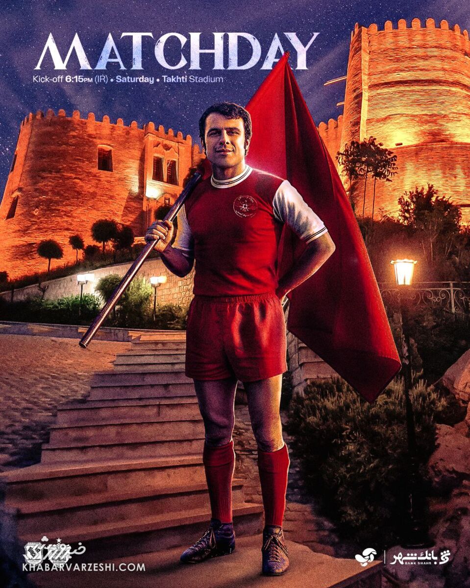 408159 پوستر بازی