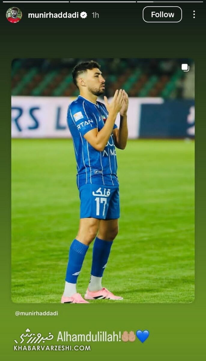 408201 منیرالحدادی