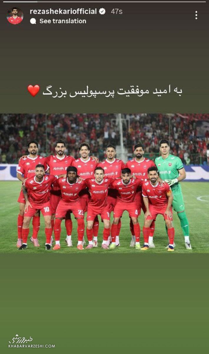 408204 رضا شکاری