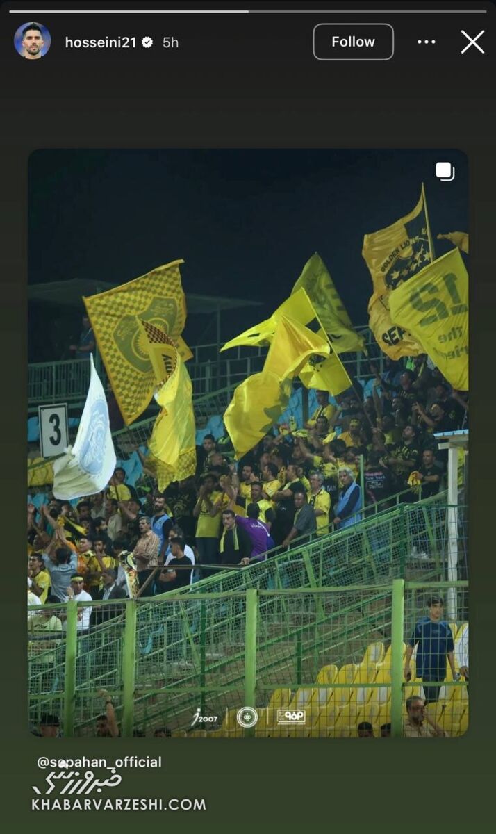 408249 استوری معنادار کاپیتان سابق استقلال؛ پیام تصویری حسینی برای سپاهانیها +عکس