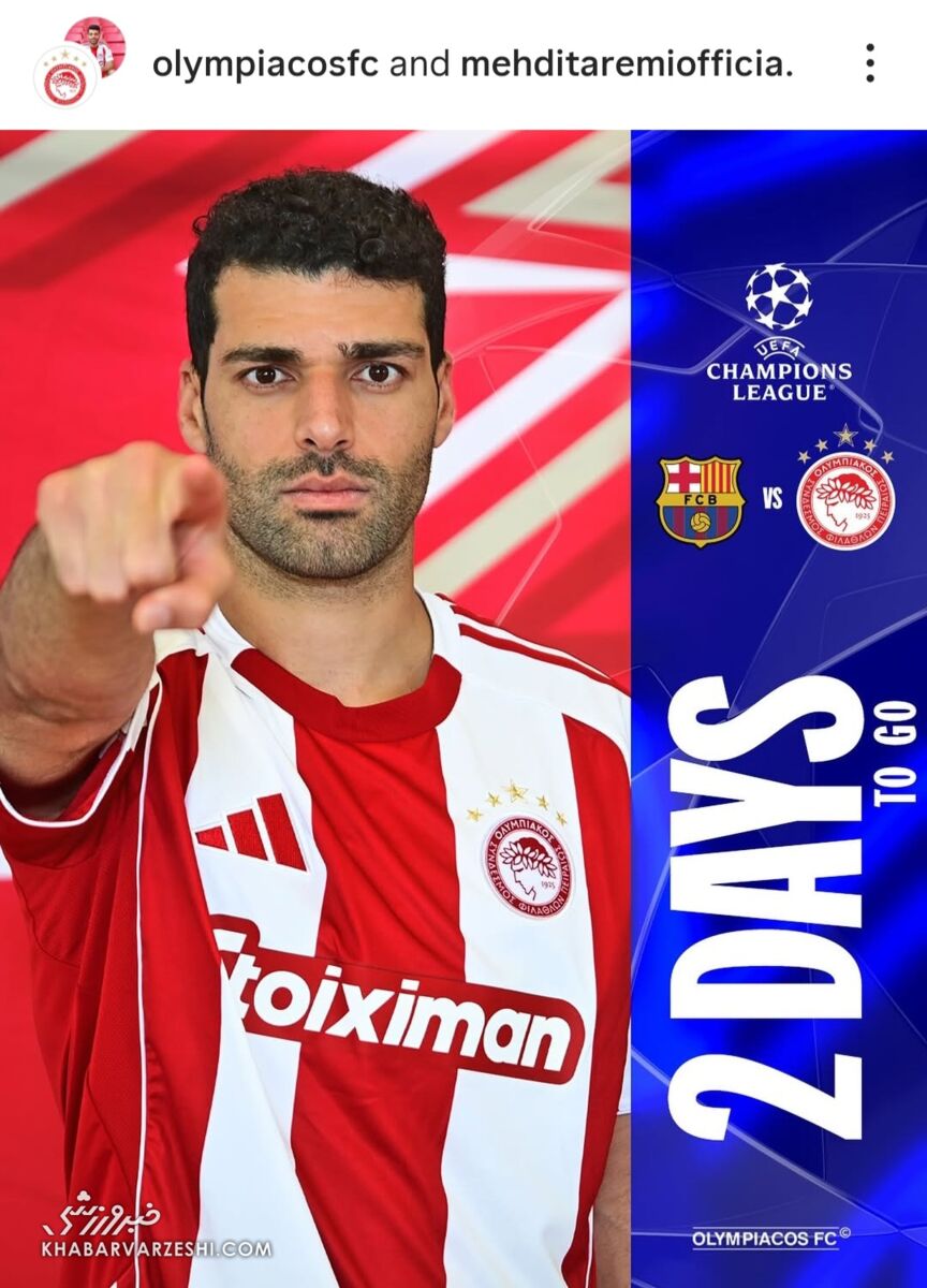 408392-1 بارسلونا هدف جدید طارمی/ درخشش برابر غول اسپانیا جواب داد؟ +عکس