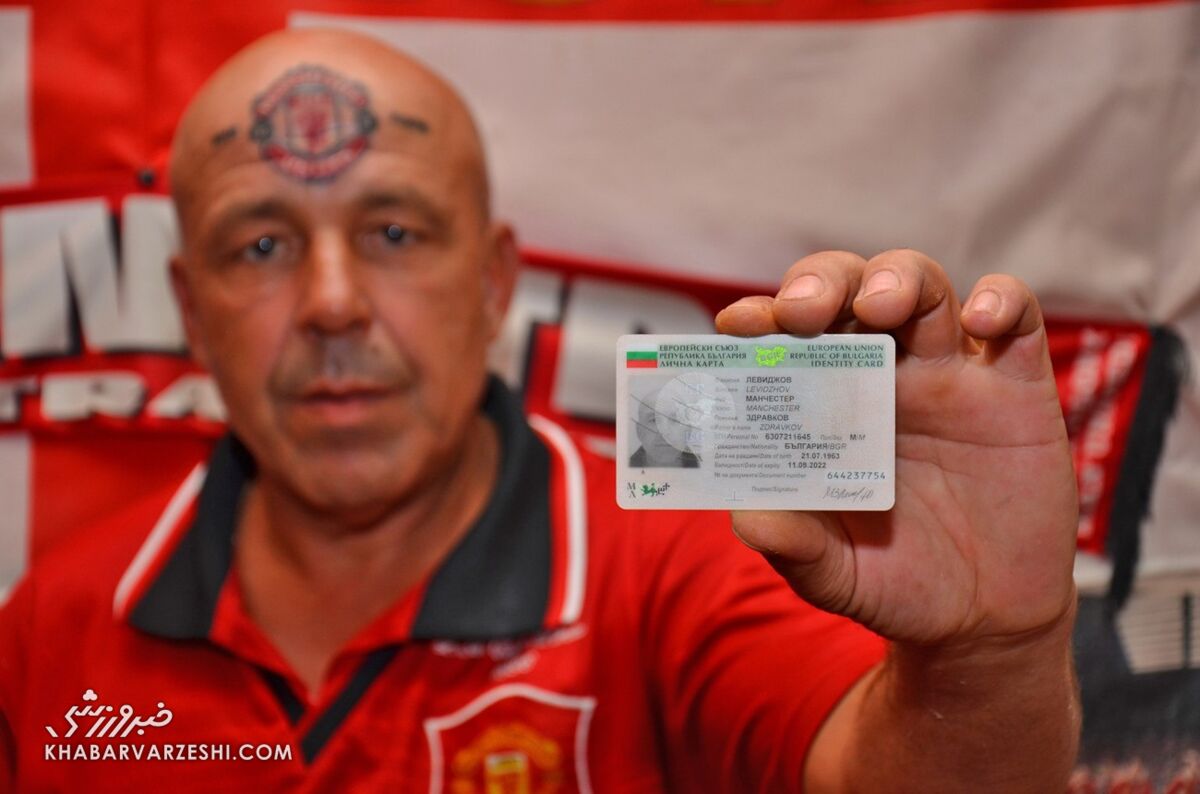 408477 مردی که نام منچستریونایتد را برای خود برگزید