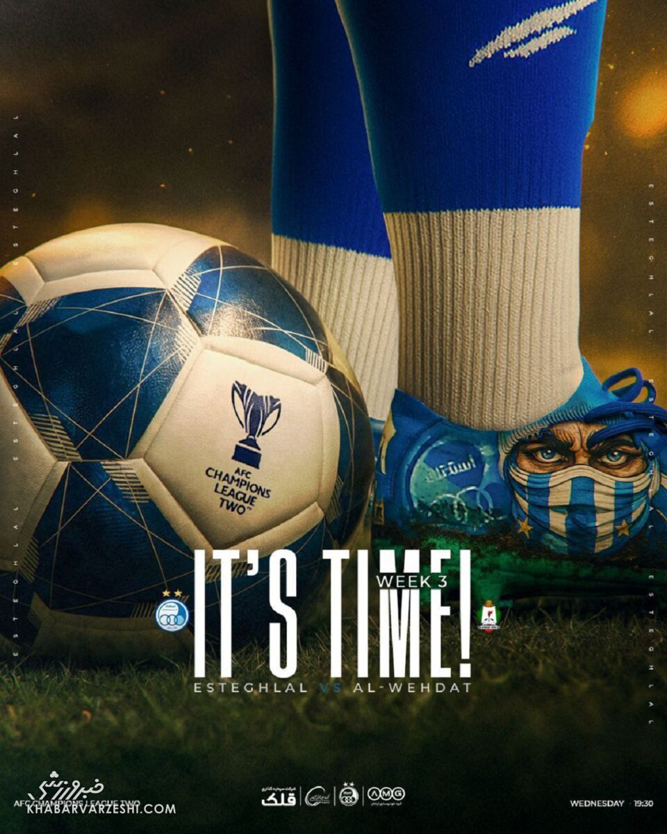 408572 پوستر بازی