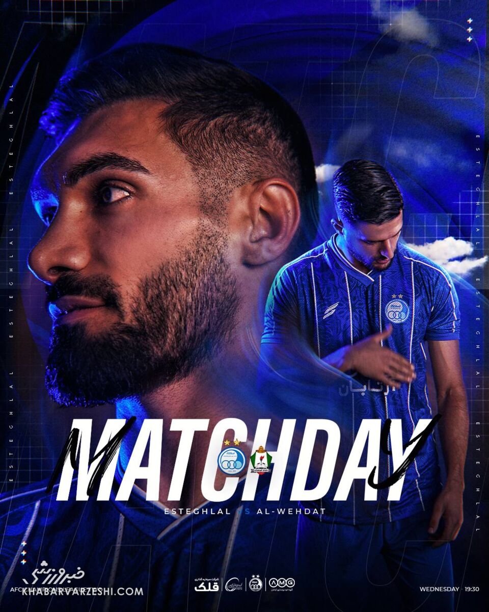 408660 پوستر بازی