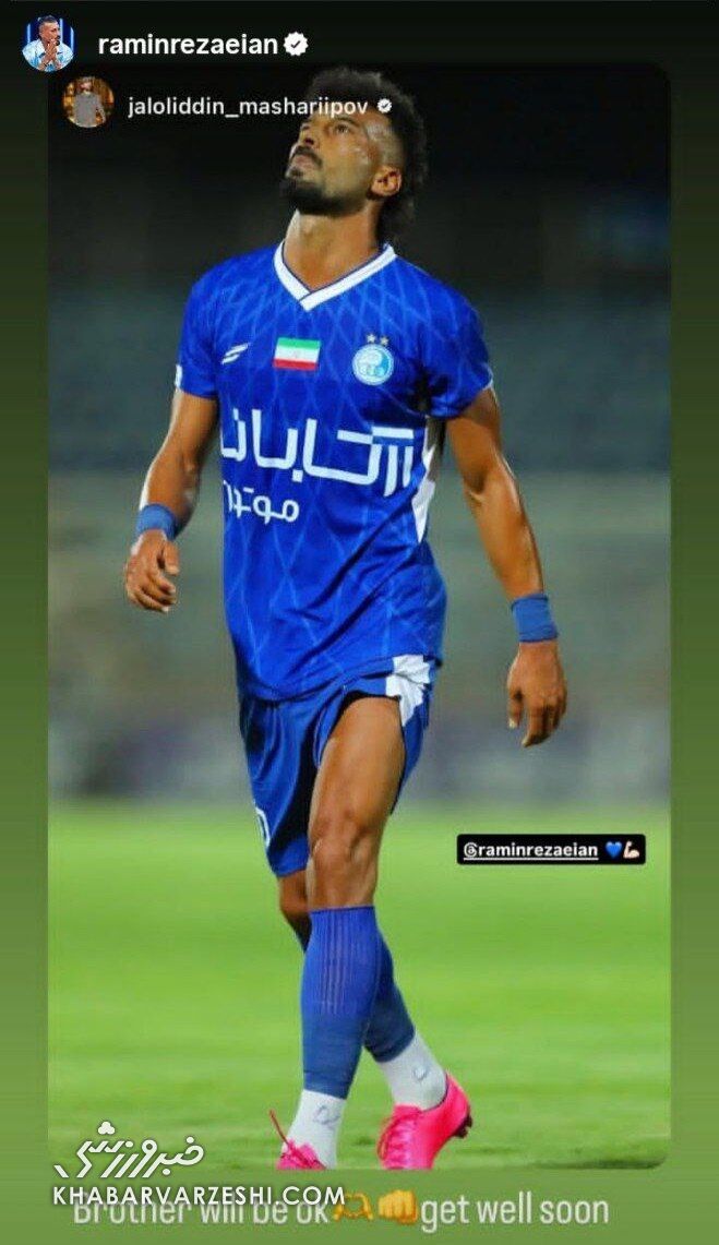 408906 رامین رضاییان