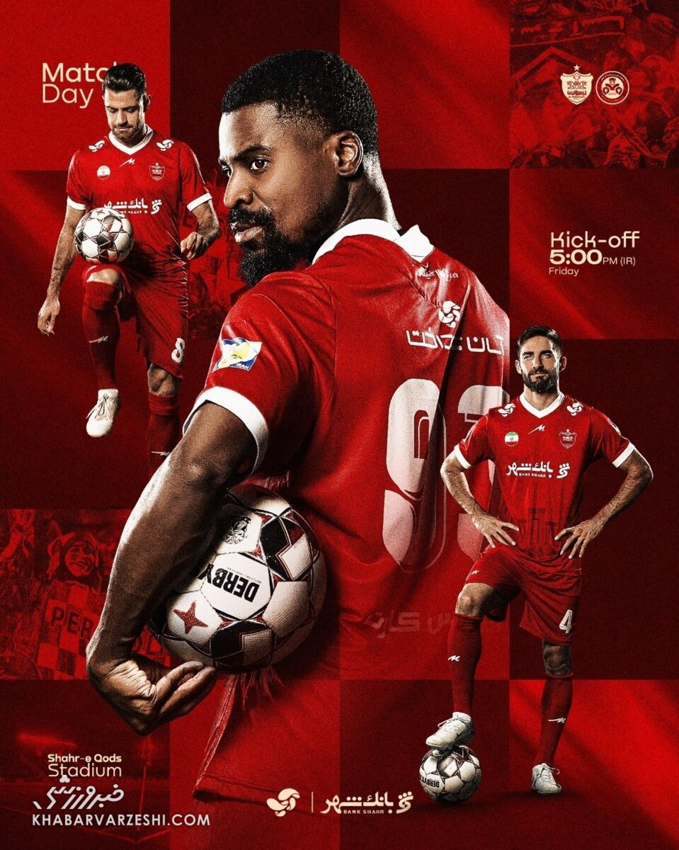 408962 پوستر بازی