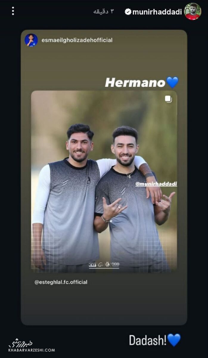 408979 منیر الحدادی