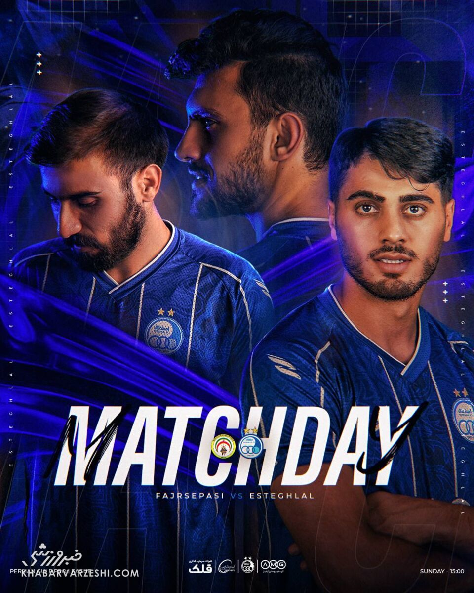 409276 پوستر استقلال