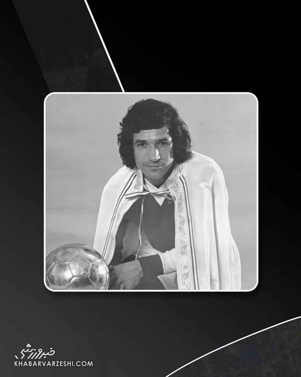 واکنش استقلال به درگذشت اکبر کارگرجم