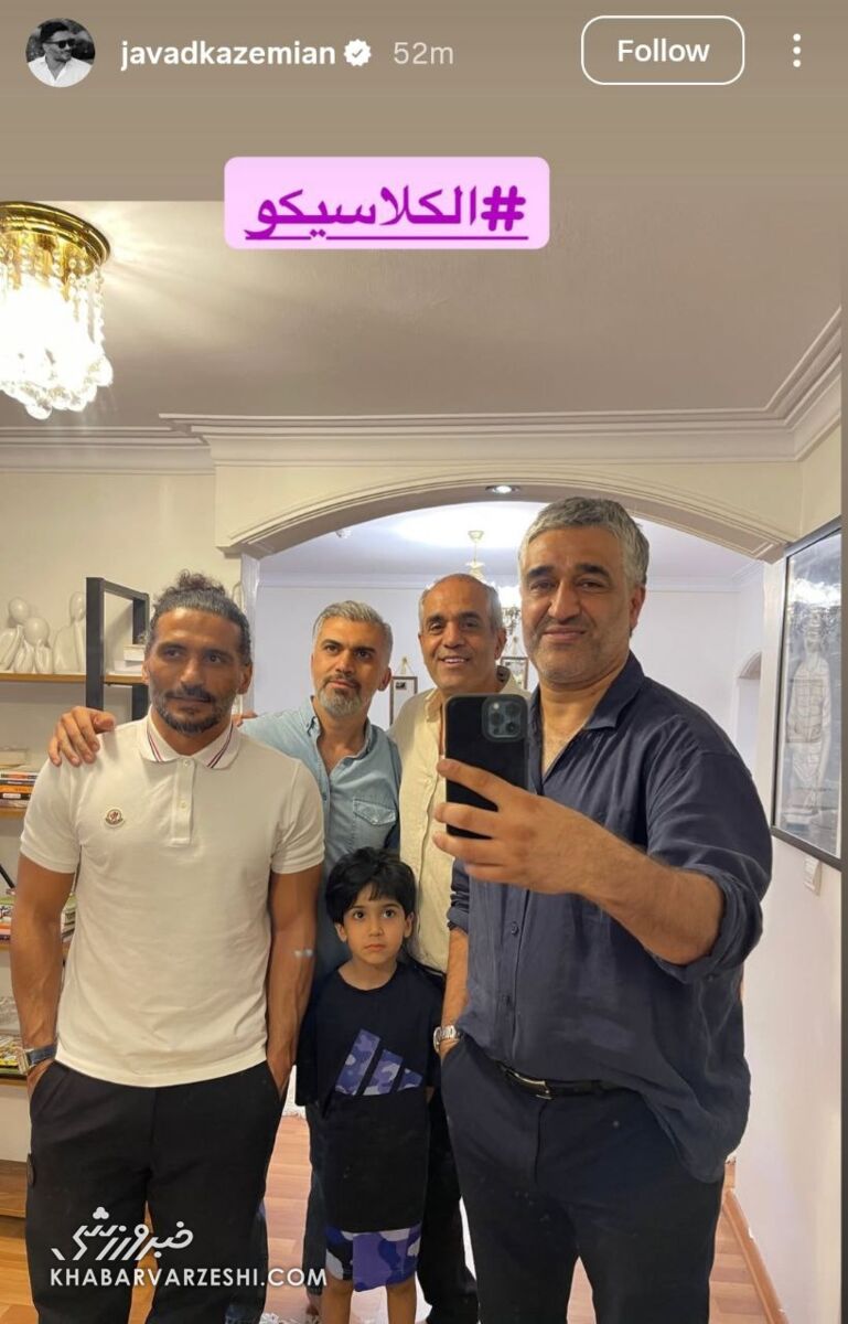 پژمان جمشیدی به ال‌کلاسیکو رسید!/ پرسپولیسی‌ها برای رئال و بارسا جمع شدند +عکس