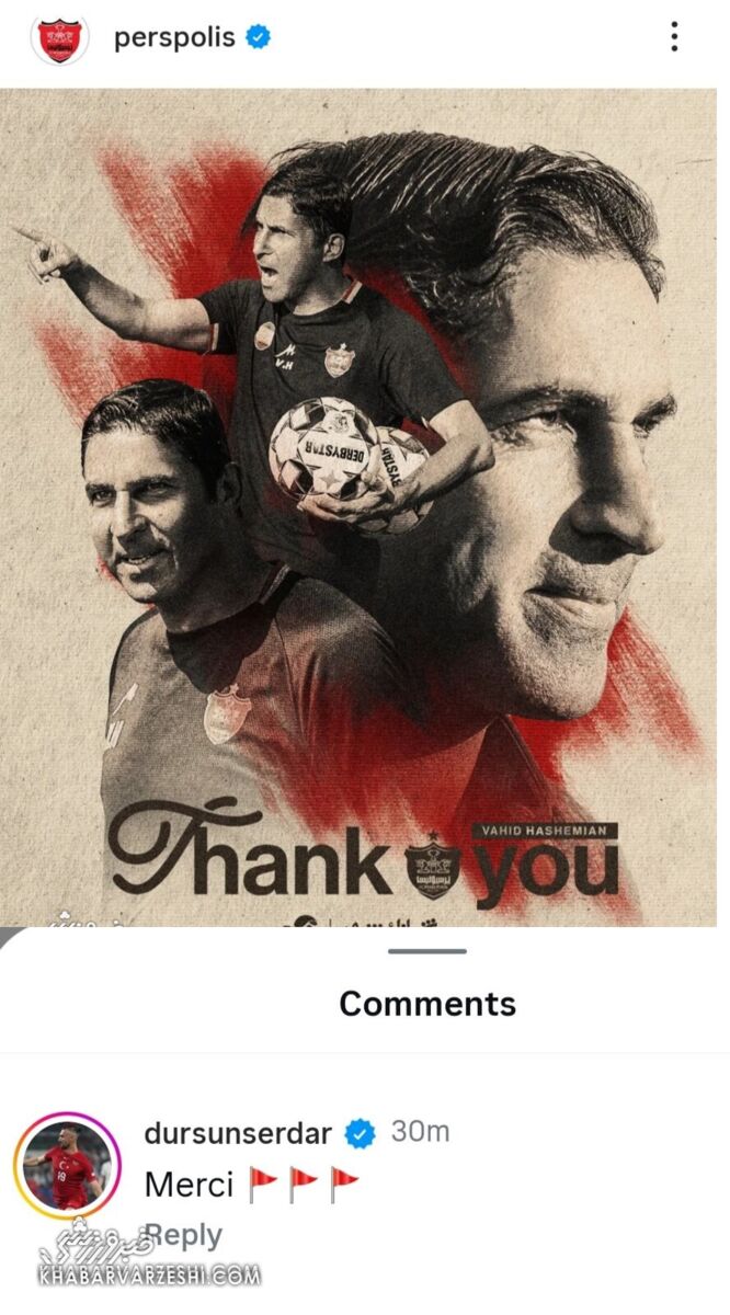 409499 واکنش فوری سردار دورسون به جدایی وحید هاشمیان/ پیشبینی دقیق مهاجم سابق پرسپولیس +عکس