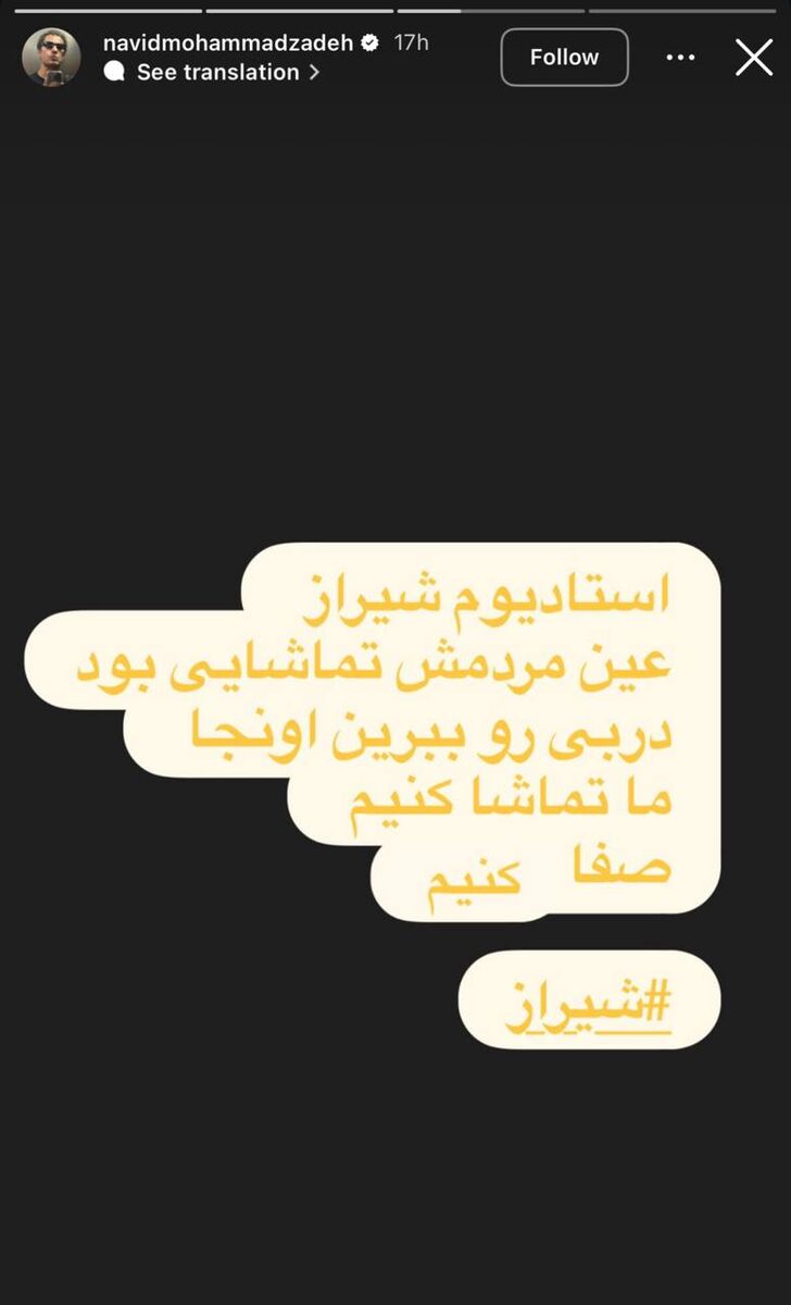 409542 نوید محمدزاده