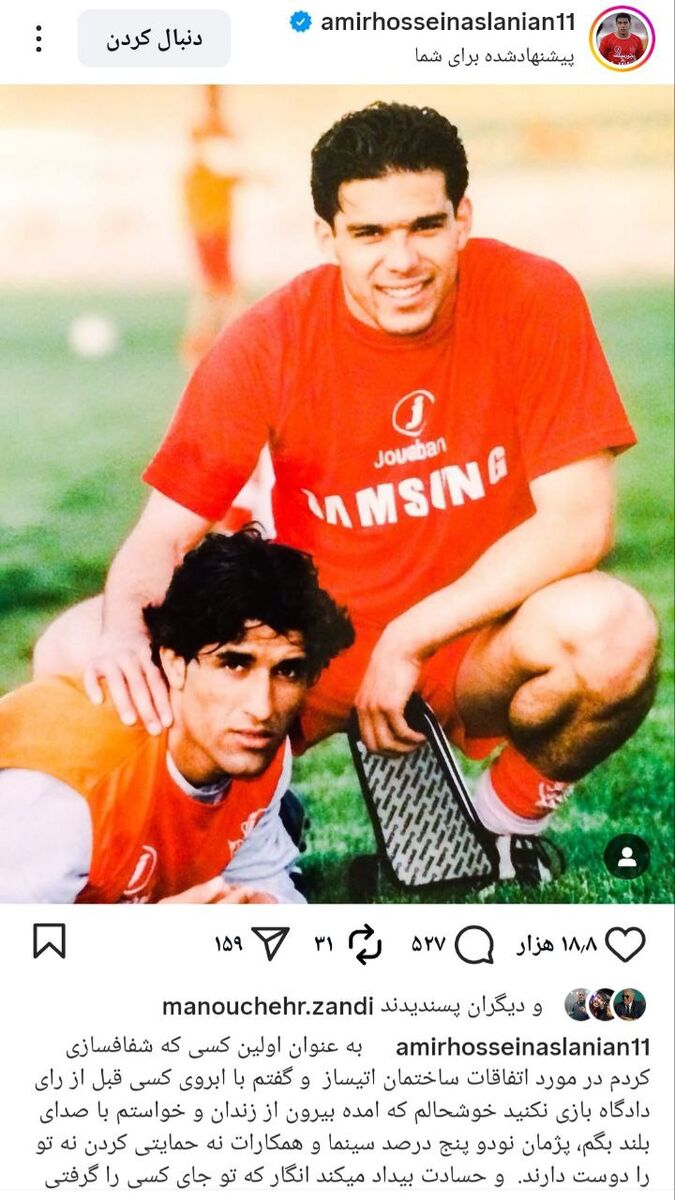 409556 امیرحسین اصلانیان