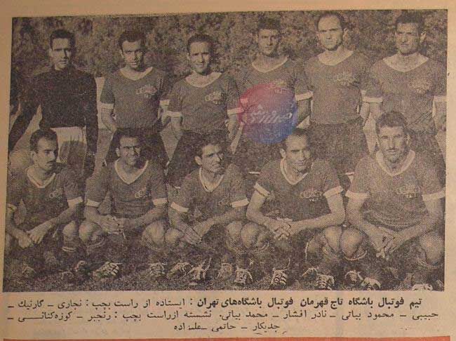 409576 تورق تاریخ| قهرمانی تاج، ۶۴ سال پیش با شلیک به قلب کیان +عکسهای دیدهنشده