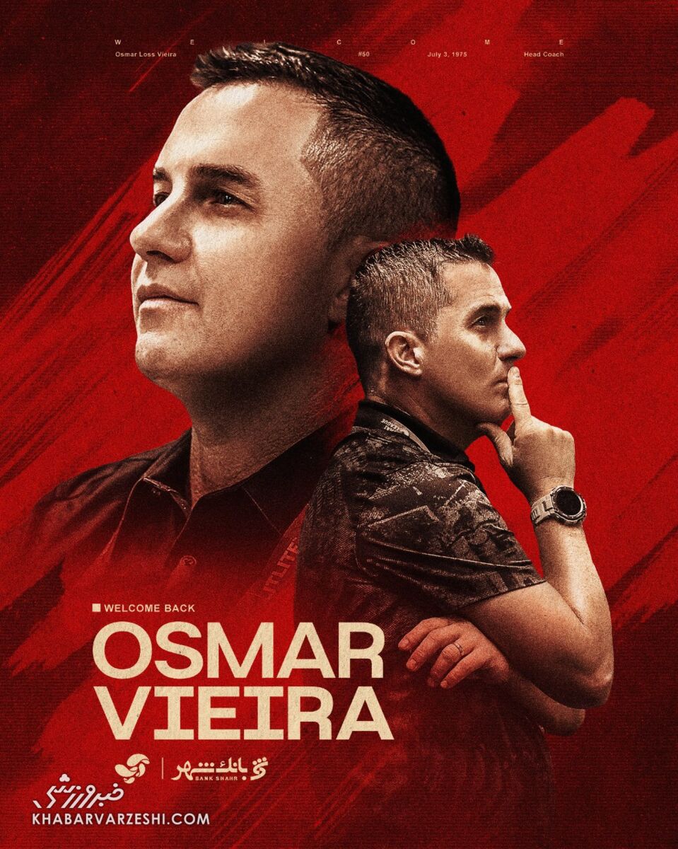 409610 فوری؛ سرمربی جدید پرسپولیس رسماً انتخاب شد/ اوسمار ویرا جانشین وحید هاشمیان +عکس