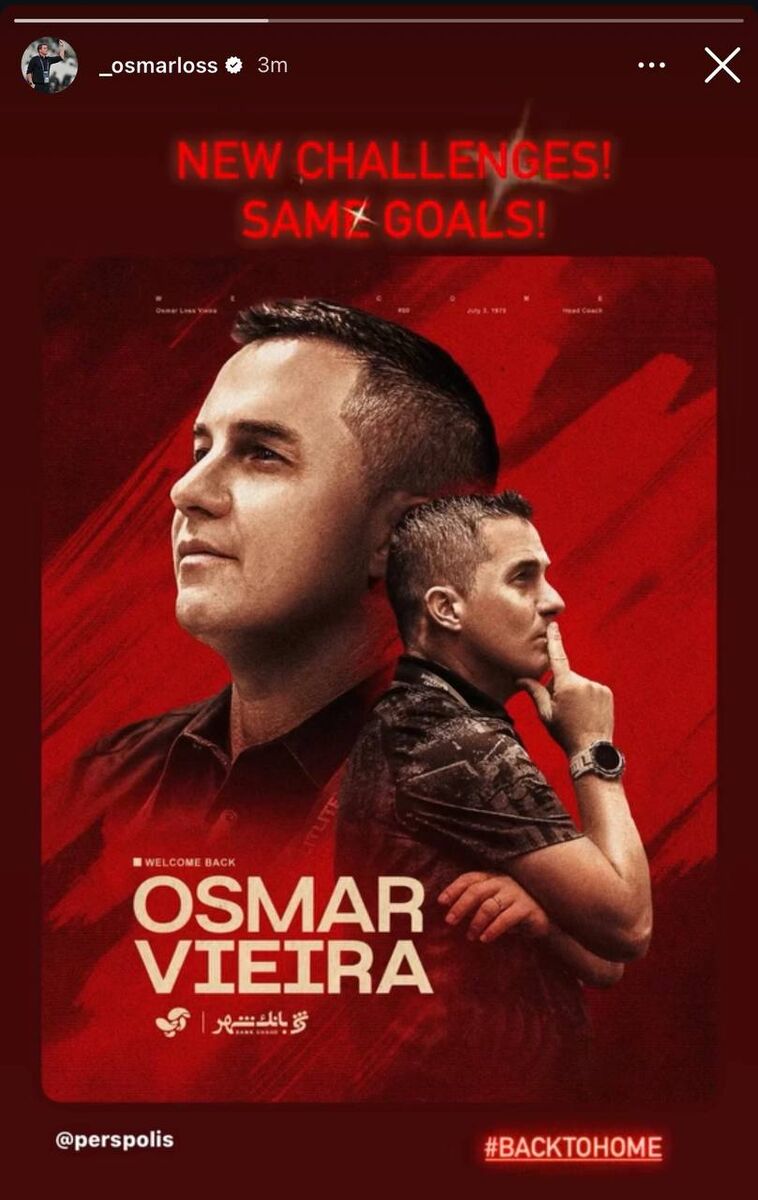 اوسمار رسماً به پرسپولیسی‌ها پیام داد/ هدف سرمربی برزیلی به عنوان جانشین هاشمیان +عکس