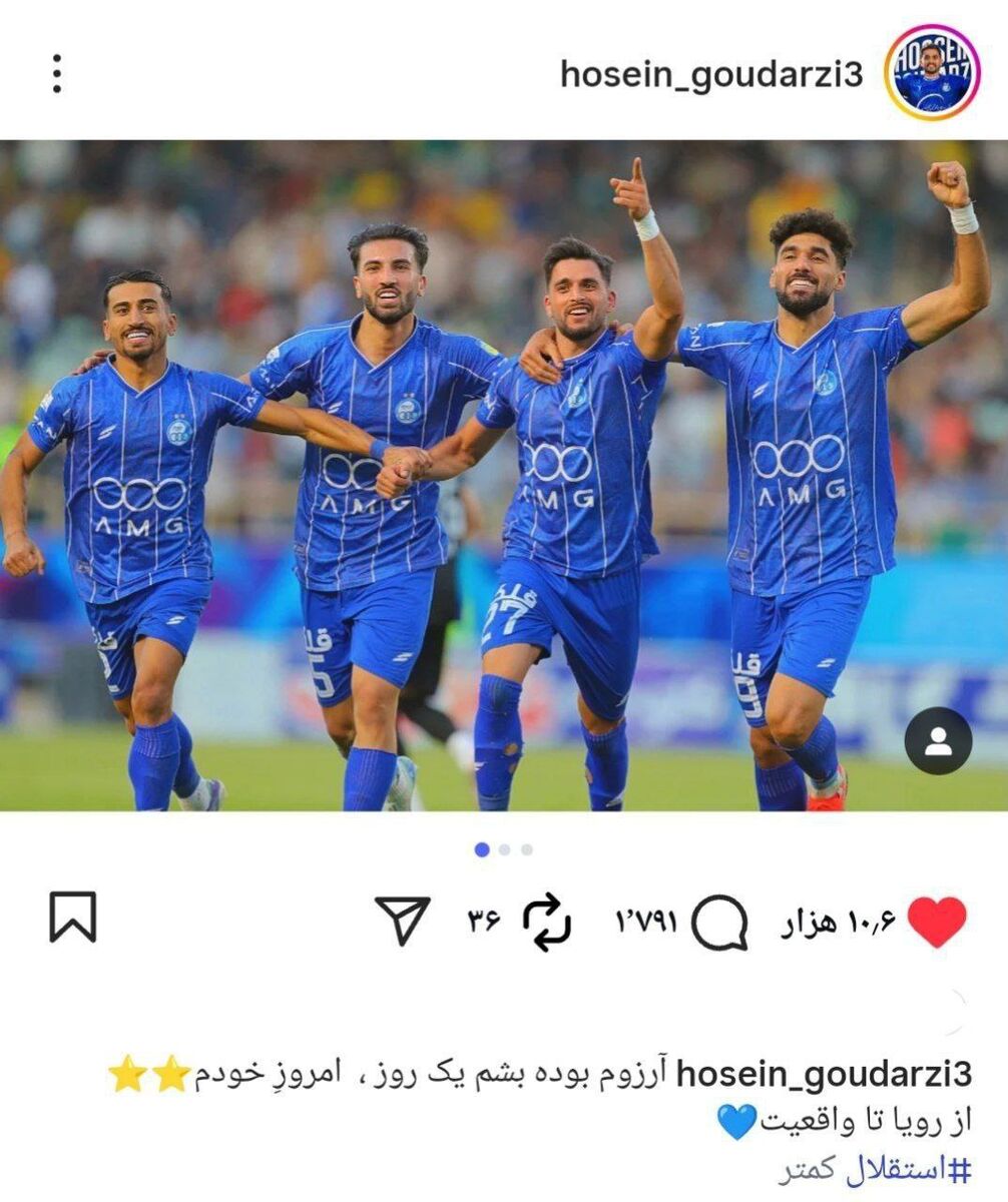 409620 پدیده استقلال دست خیابانی را از پشت بست: آرزوم بوده بشم یک روز، امروز خودم!