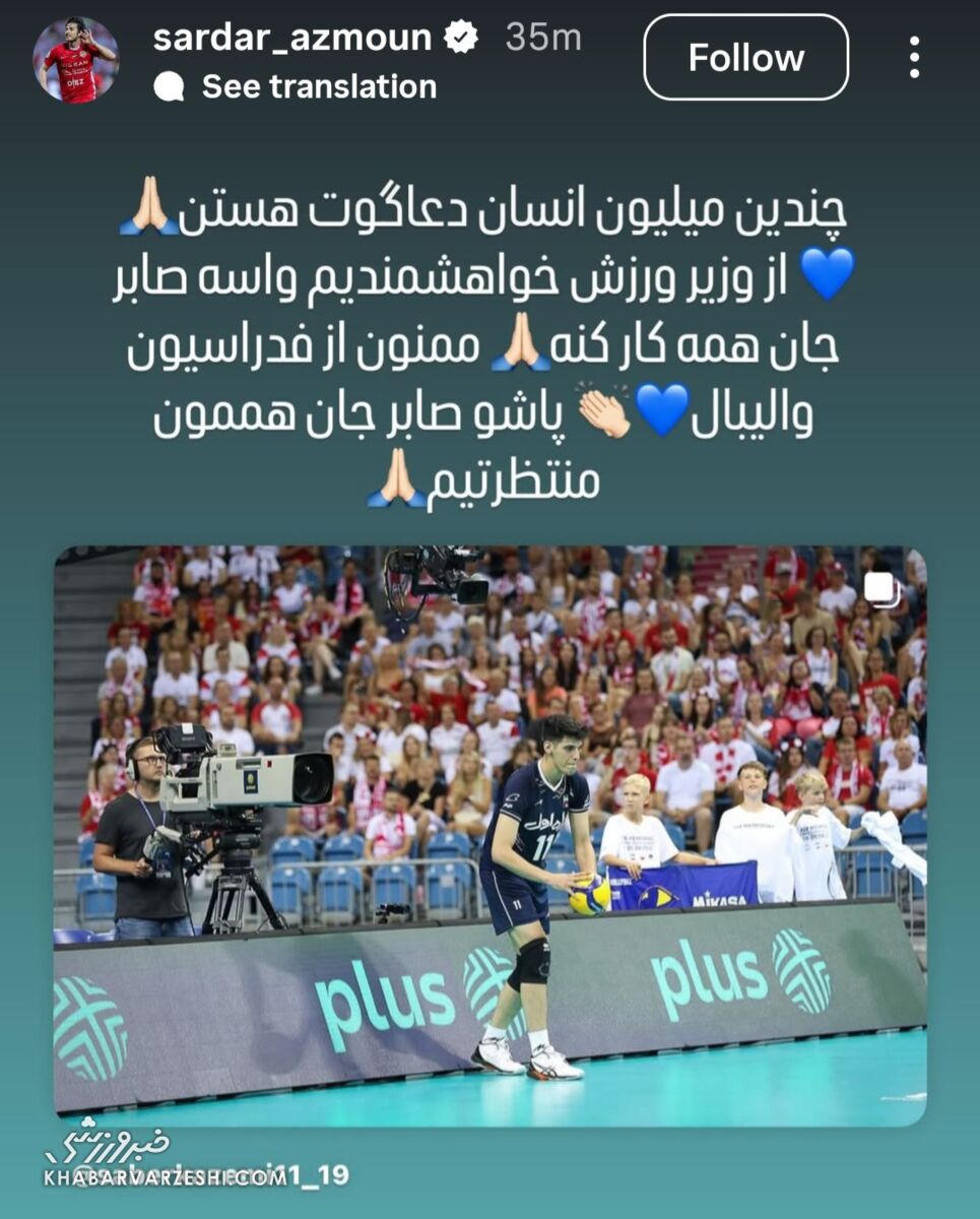 409622-1 سردار آزمون برای صابر کاظمی درخواست داد +عکس