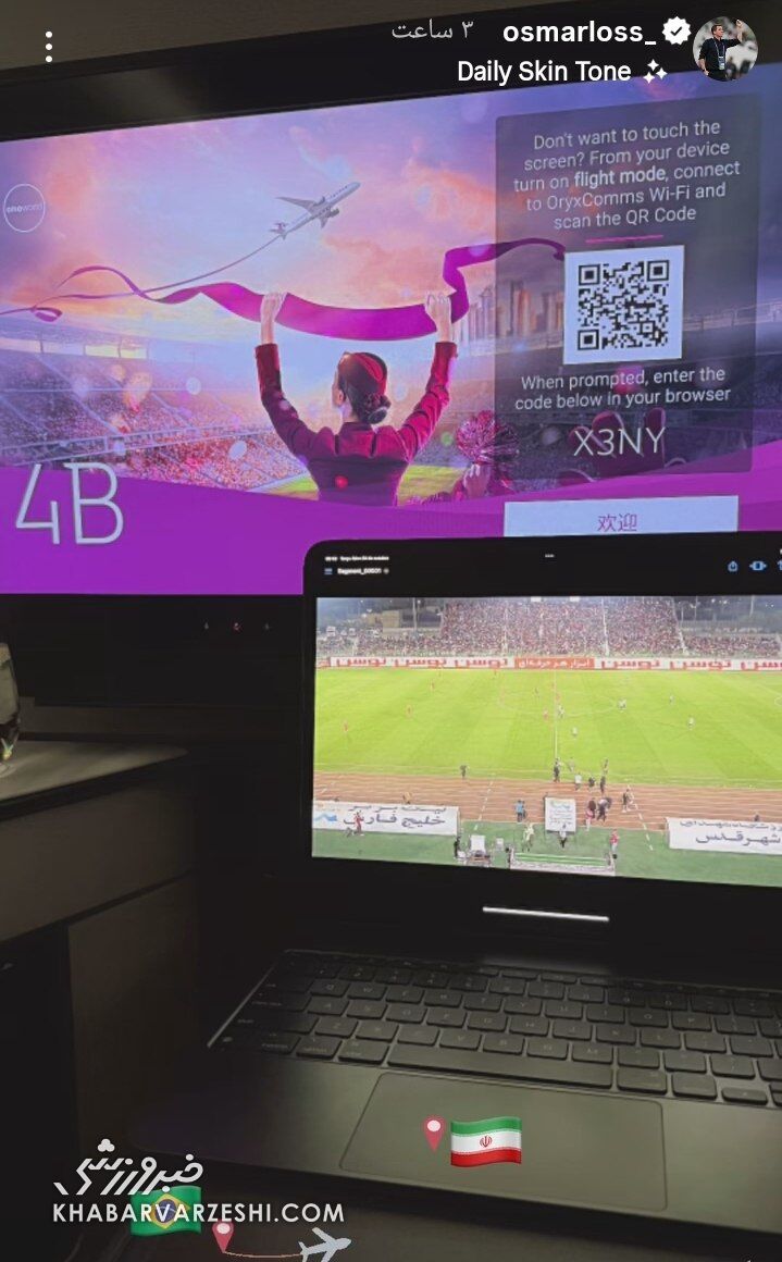 409631 استوری اوسمار