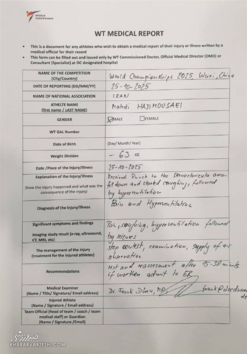 409651 هادی ساعی