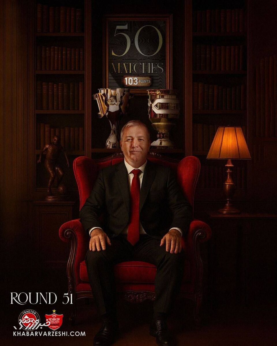 409833 پوستر تراکتور