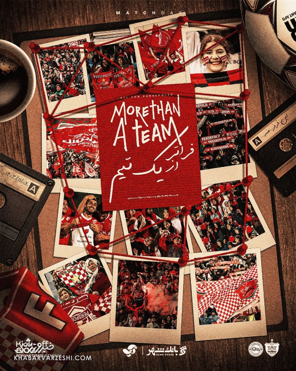 409869 پوستر بازی پرسپولیس