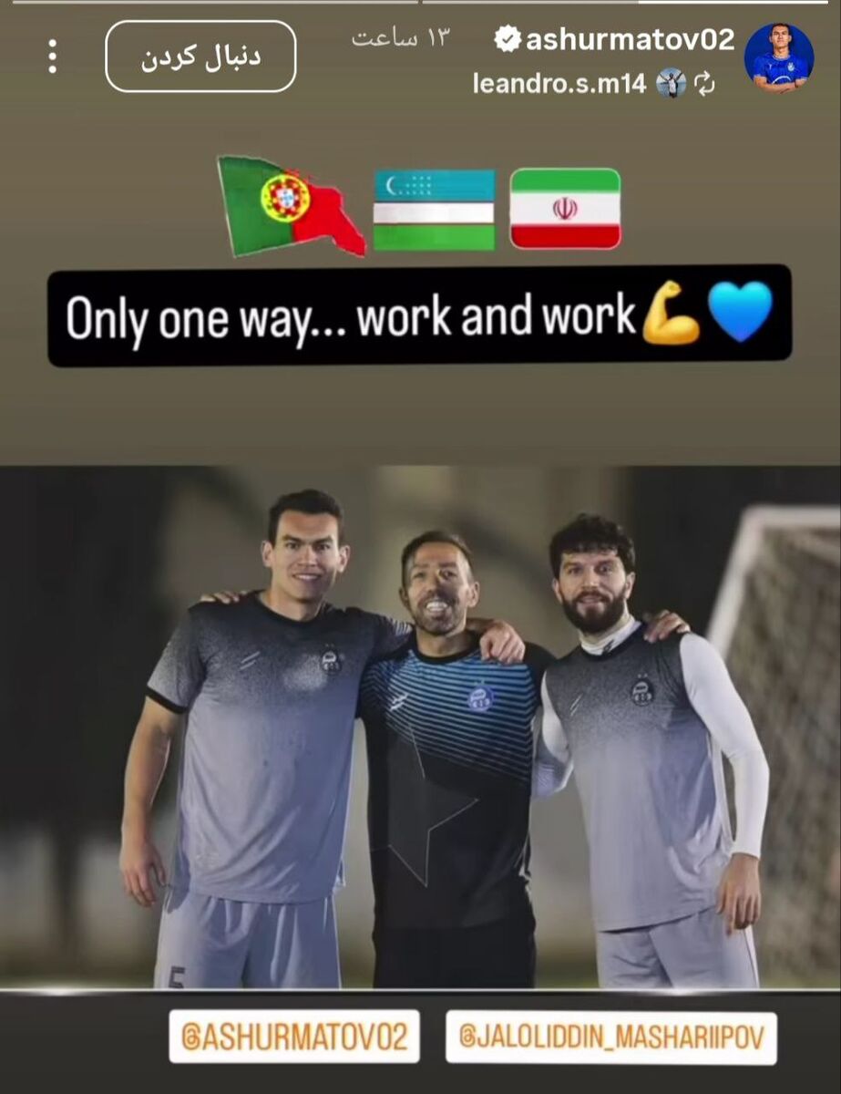 409892 رستم آشورماتوف