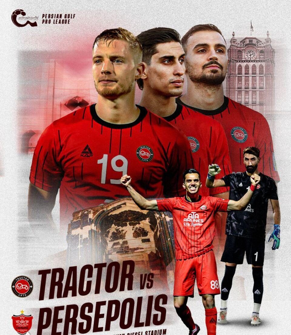 تراکتور از پوستر دیدار مقابل پرسپولیس رونمایی کرد
