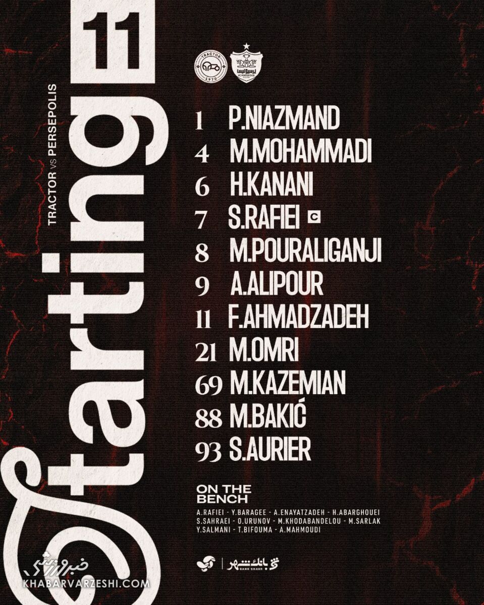 409927 ترکیب پرسپولیس